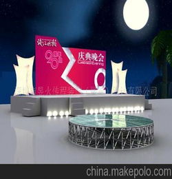 戶外會(huì)議活動(dòng)策劃方案