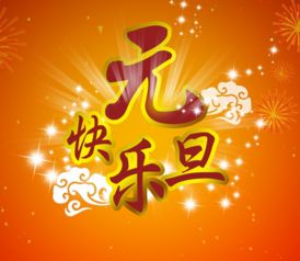 3.15文藝晚會策劃方案