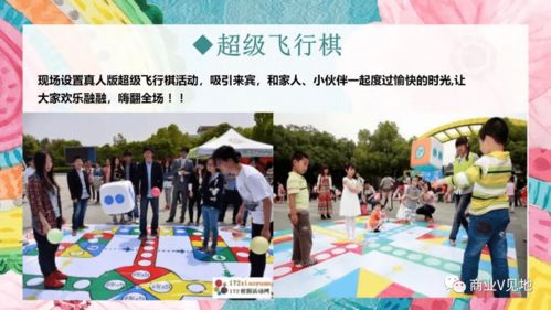 11月暖場活動(dòng)策劃方案