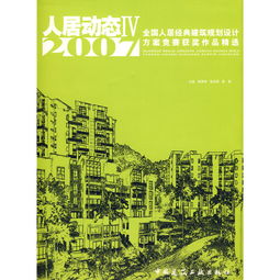策劃方案獲獎怎么寫