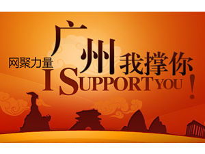 春節(jié)文娛活動(dòng)策劃方案