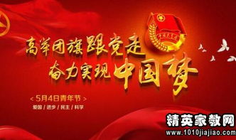 鄉(xiāng)鎮(zhèn)團(tuán)委活動(dòng)策劃方案
