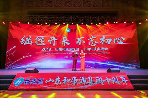 協(xié)會慶典策劃方案