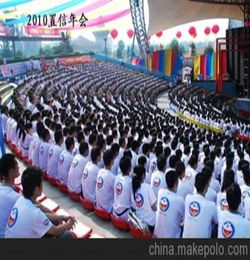 2015團(tuán)拜會(huì)策劃方案