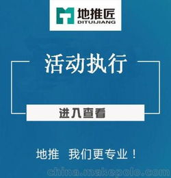 校園線下推廣創(chuàng)意活動(dòng)策劃方案