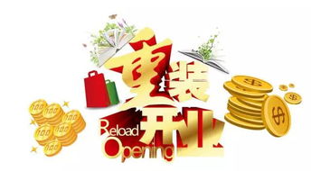 社區(qū)銀行開業(yè)活動策劃方案