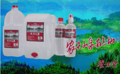 農(nóng)夫山泉的市場營銷策劃方案