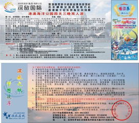 藥品促銷方案策劃書(shū)