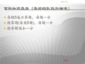 企業(yè)我愛記歌詞活動(dòng)策劃方案