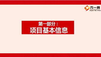 保險(xiǎn)業(yè)酒會(huì)策劃方案