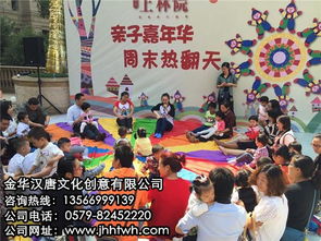 志愿者創(chuàng)意活動(dòng)策劃方案