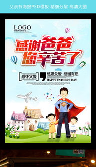 線下親子活動(dòng)策劃方案