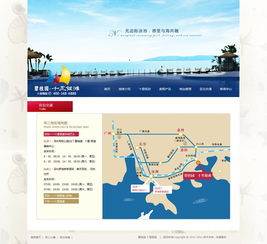 旅游項(xiàng)目推廣策劃方案