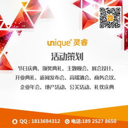 家電下鄉(xiāng)公關(guān)活動策劃方案