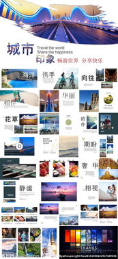 婚慶網站策劃方案