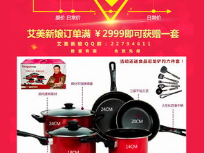 微信點(diǎn)贊活動(dòng)策劃方案