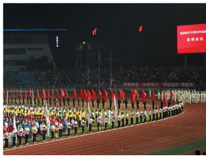 學(xué)校運(yùn)動會開幕式策劃方案