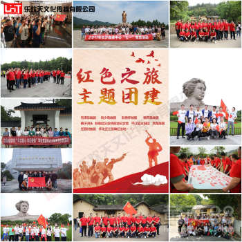 工會(huì)戶(hù)外活動(dòng)策劃方案