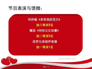4s店團(tuán)購會(huì)策劃方案