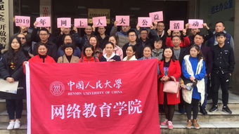 重慶大學公益活動策劃方案