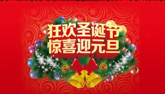 小學(xué)元旦活動策劃方案