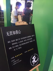 vr體驗活動策劃方案