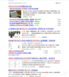 蘋(píng)果手機(jī)營(yíng)銷(xiāo)策劃方案