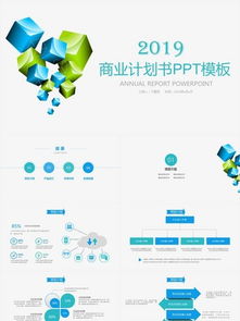 金融公司營(yíng)銷策劃方案