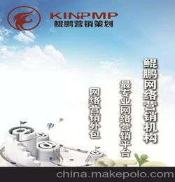 兒童服飾網(wǎng)絡(luò)營(yíng)銷(xiāo)策劃方案