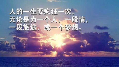 簡短,中人,句子,能量