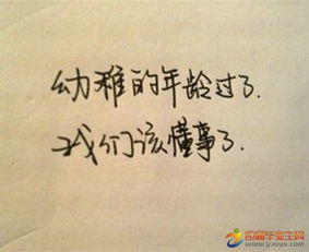 正能量句子勵(lì)志短句子,工作正能量句子短句子,正能量句子短句子朋友圈
