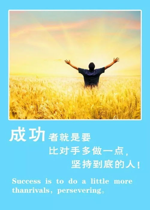 唯美正能量勵志句子大全集