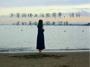 勵(lì)志正能量工作奮斗的句子說說心情短語(yǔ)