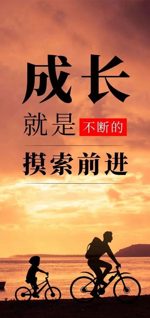 孩子內(nèi)心強(qiáng)大的正能量句子,正能量的句子經(jīng)典語句,清理內(nèi)心的正能量句子