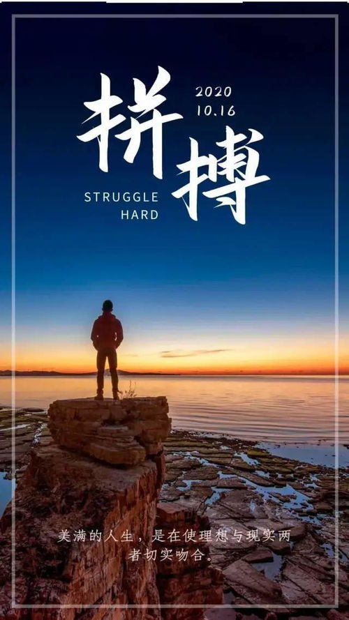 關(guān)于堅(jiān)持的正能量句子,懂得感恩的正能量句子,新的開(kāi)始新的起點(diǎn)正能量句子