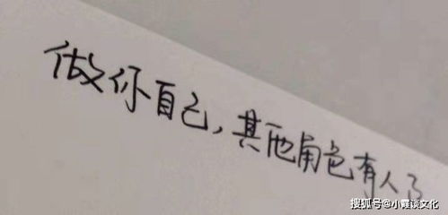 正能量的句子簡(jiǎn)短孩子