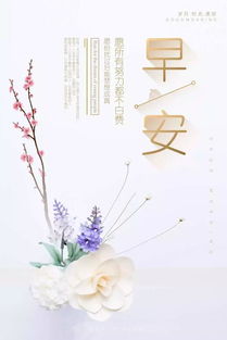 明天就是9月正能量句子