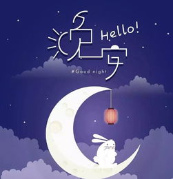 微商晚安正能量句子勵(lì)志經(jīng)典語錄