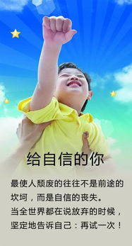 晚安正能量語錄勵志朋友圈,早安正能量語錄勵志朋友圈,晚安正能量語錄勵志朋友圈