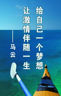 男人樂觀心態(tài)的正能量句子,女人心態(tài)正能量的句子,心態(tài)陽光正能量句子