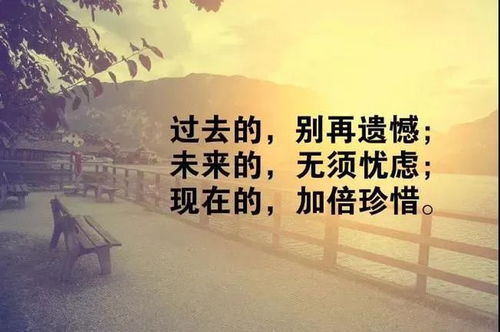 有沖勁的團(tuán)隊(duì)正能量句子,有沖勁的正能量句子,有沖勁的正能量句子簡(jiǎn)短