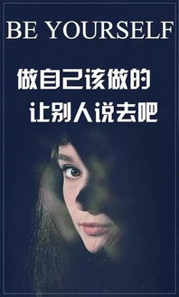 婚姻的句子經典語錄,鼓勵正能量的句子經典語錄,佛教正能量的句子經典語錄