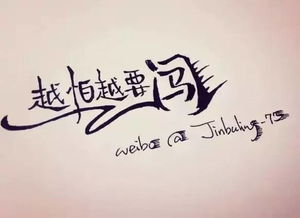 關(guān)于有時候的正能量句子