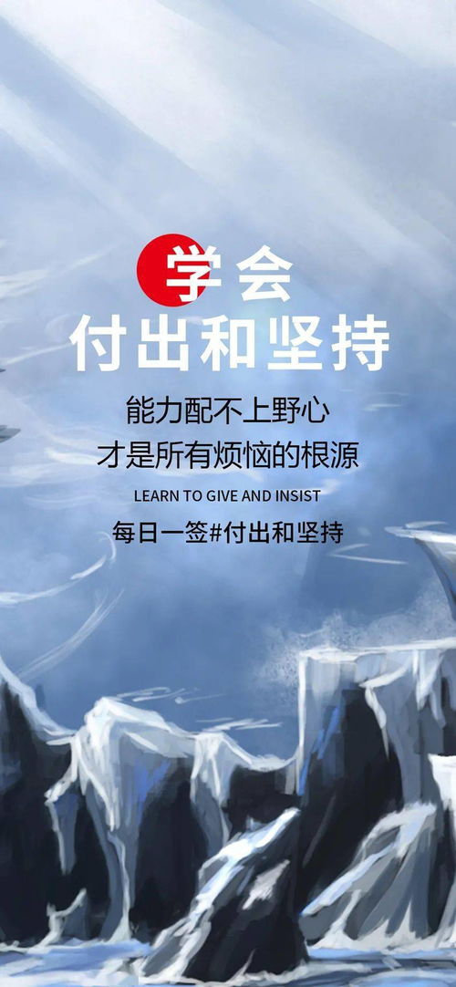 發(fā)表酒店正能量句子