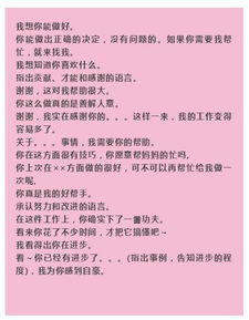 表揚(yáng)團(tuán)隊(duì)精神正能量的句子,鼓勵表揚(yáng)的正能量句子,表揚(yáng)敬業(yè)的正能量句子