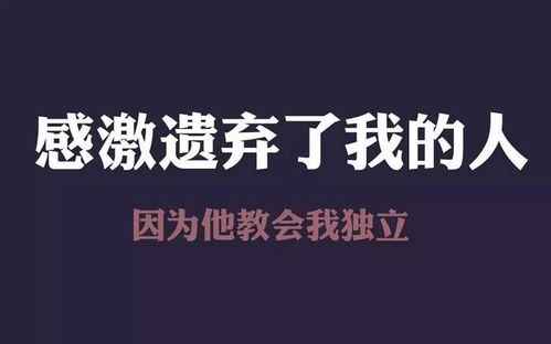 激勵(lì)員工正能量的句子和