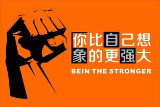 句子,勵(lì)志,能量,銷售