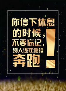 句子,流逝,能量,時間