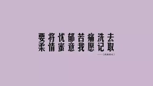 正能量句子勵志短文章,正能量早安勵志短句子,正能量勵志短句子16字以內