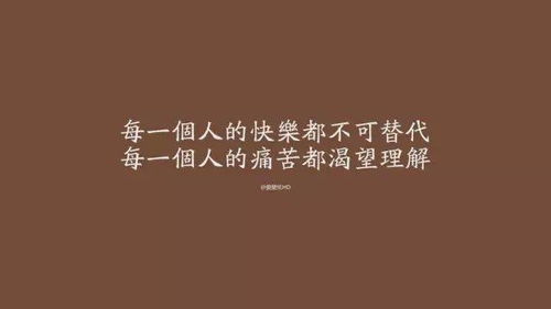 正能量滿滿的句子經(jīng)典短句,正能量陽光的句子經(jīng)典短句,日語正能量的句子經(jīng)典短句